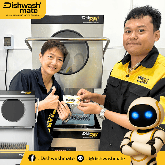 รีวิว เครื่องล้างจานอัตโนมัติ